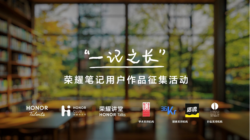AI学习平板新标杆，荣耀平板V9正式发布，首销优惠价1999元起